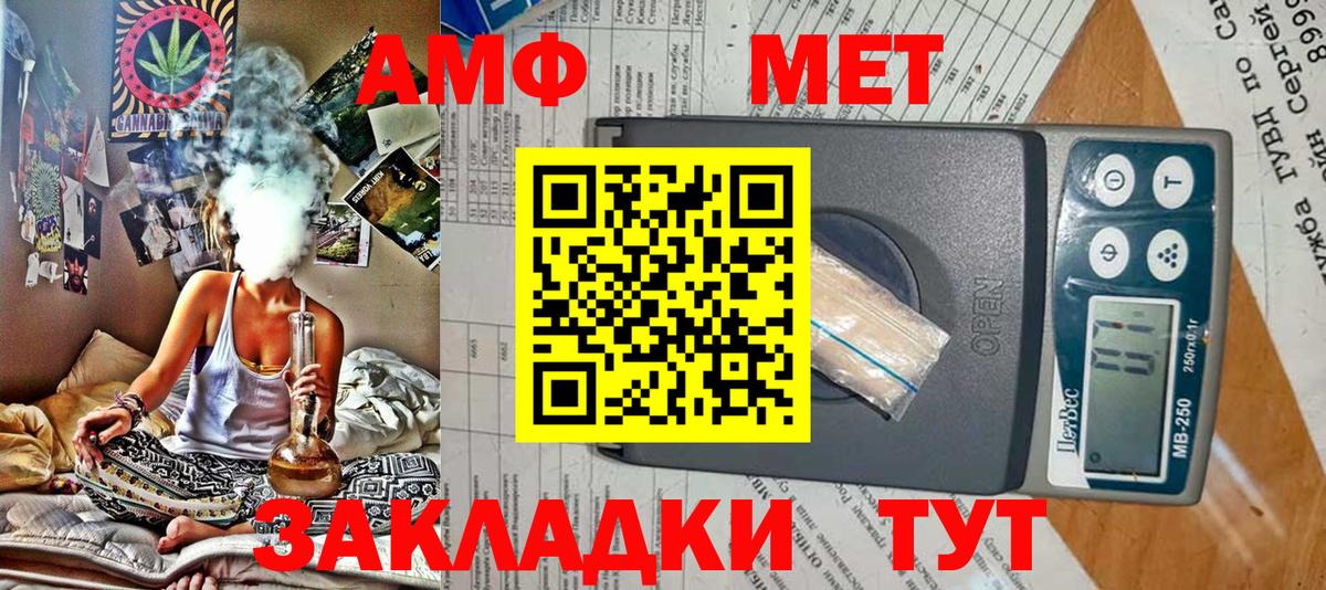 Alpha-PVP Таганрог