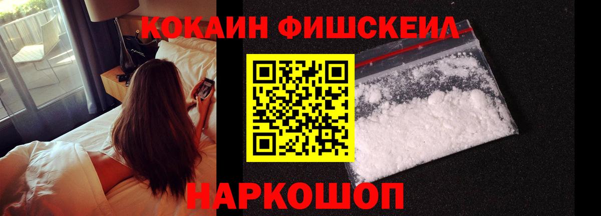 Кокаин Эквадор Таганрог