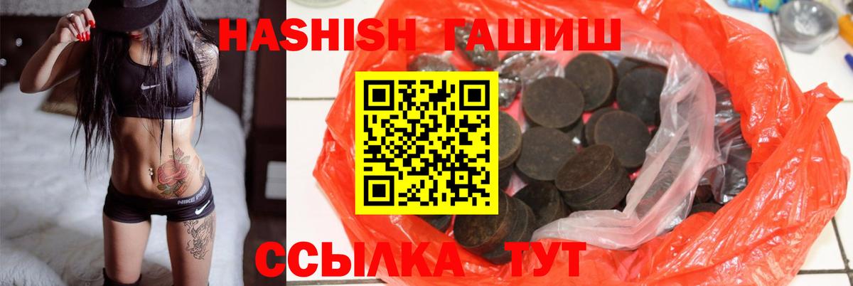 ГАШ AMNESIA HAZE  Гашиш Cannabis  Таганрог  Вход с VPN 