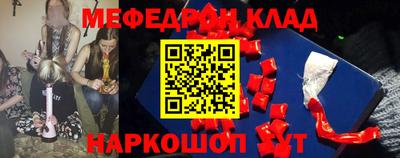прущие грибы Бугуруслан