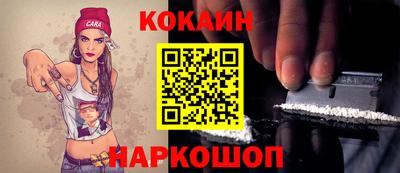 каннабис Будённовск