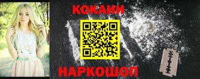 кокаин премиум Бузулук