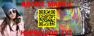 прущие грибы Бугуруслан