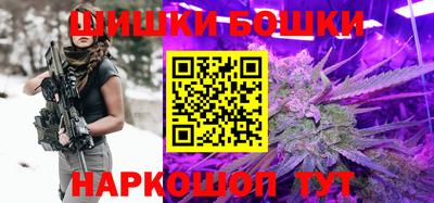 прущие грибы Бугуруслан