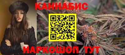 каннабис Будённовск