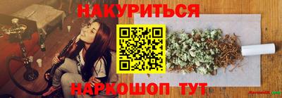 каннабис Будённовск