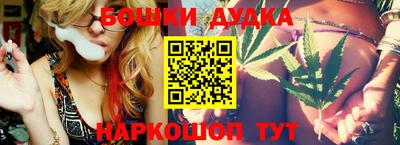 каннабис Будённовск