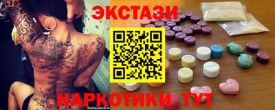 прущие грибы Бугуруслан