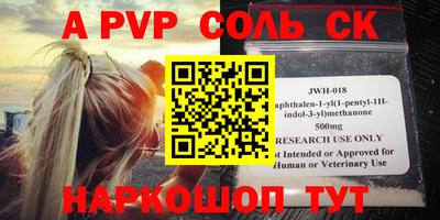 прущие грибы Бугуруслан