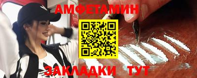 прущие грибы Бугуруслан