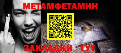 кокаин премиум Бузулук