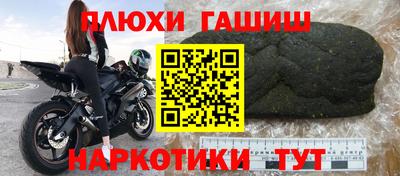 кокаин премиум Бузулук