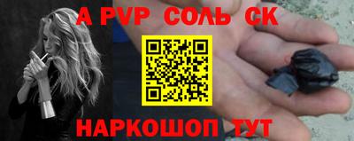 кокаин премиум Бузулук