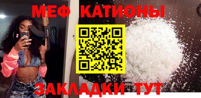 прущие грибы Бугуруслан