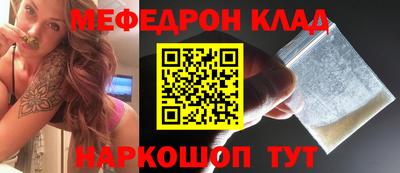 прущие грибы Бугуруслан