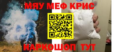 прущие грибы Бугуруслан