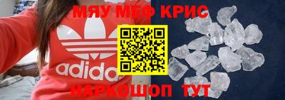 mdpv Мариинск