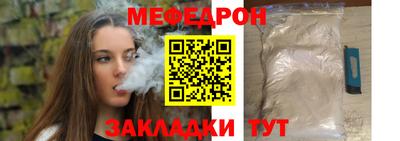 прущие грибы Бугуруслан