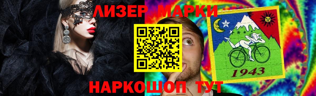 ЛСД экстази  Лсд 25 экстази ecstasy  Таганрог  Вход с VPN  ЛСД экстази кислота 