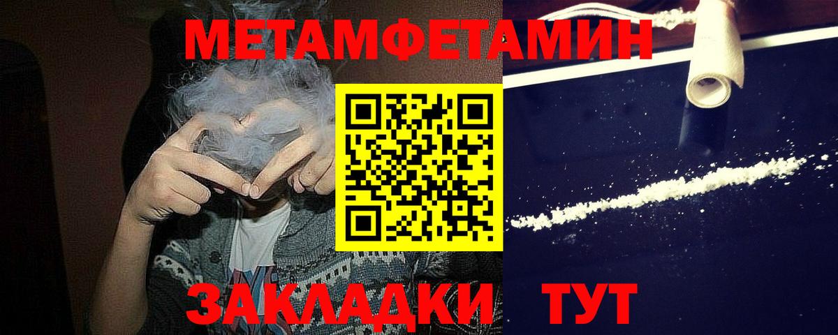 Первитин Декстрометамфетамин 99.9% Таганрог
