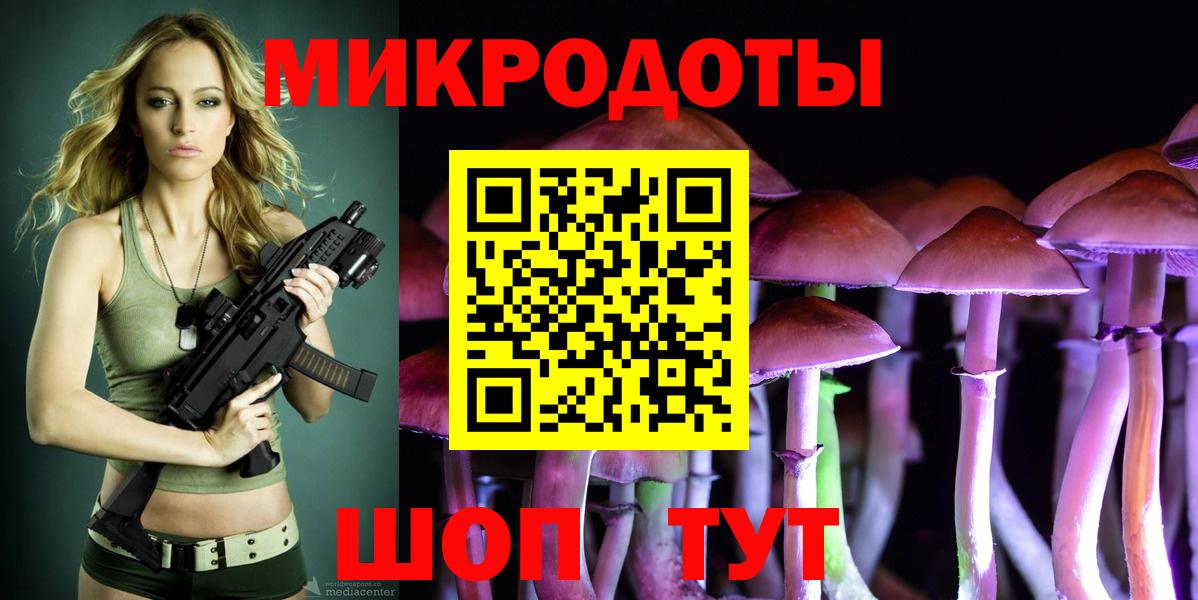 КОКАИН  МДМА  Вход с VPN  МЕФ   Марихуана  МАРИХУАНА  Таганрог  ГАШ 