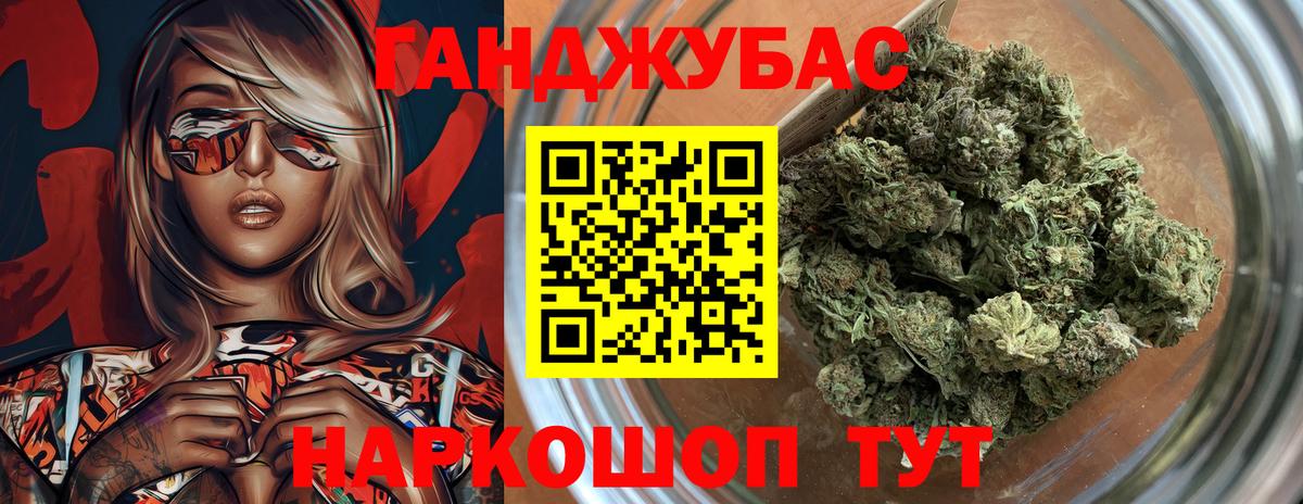 Таганрог  Марихуана THC 21%  Вход с VPN  Шишки марихуана планчик  МАРИХУАНА SATIVA & INDICA  МАРИХУАНА ГИДРОПОН 